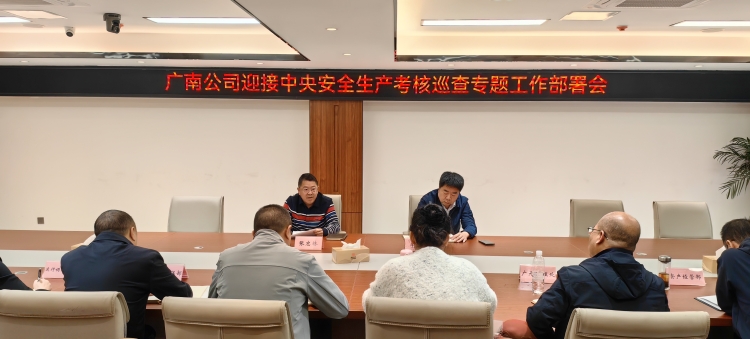 會議照片 (2).jpg