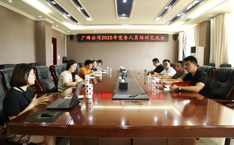 微信圖片_2025-08-21_171800_568.jpg